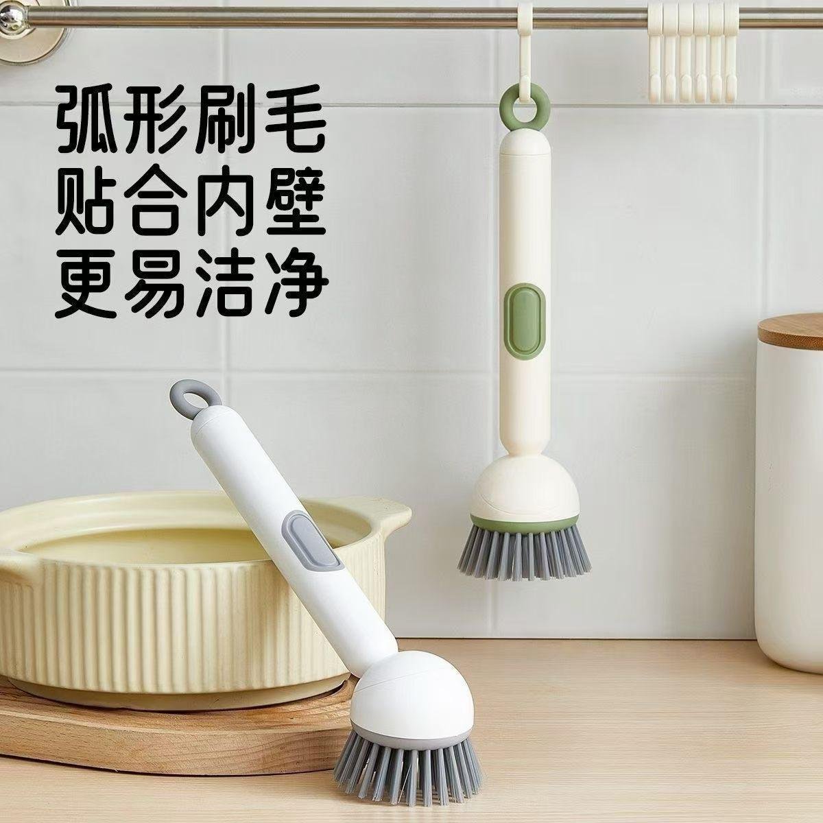 360 Rotating 2 IN 1 Dish Cleaning Brush