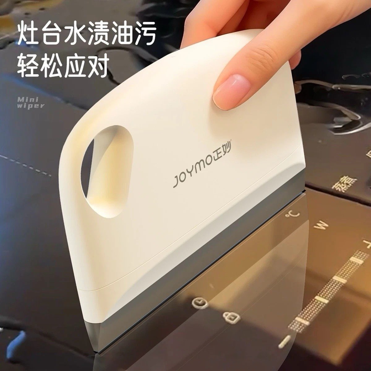 glass cleaning wiper